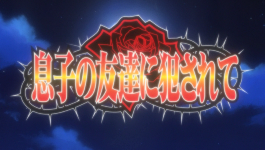 The Cougar Trap (Crazy Asian Love)